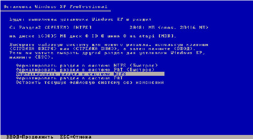 Профессиональные услуги по установке Windows XP в Киеве за приемлемый бюджет, качество, 
гарантия, сервисное обслуживание