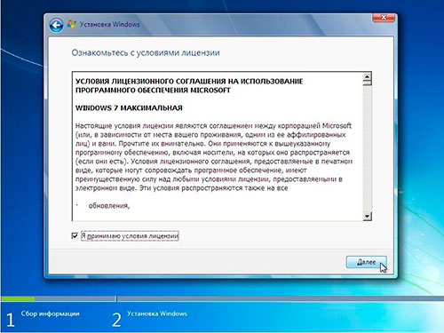 Выезд специалиста на дом или в офис для оперативной установки или переустановки OS Windows 7, 
недорого, Киев и область